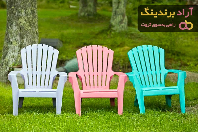 Plastic Garden Chairs Price